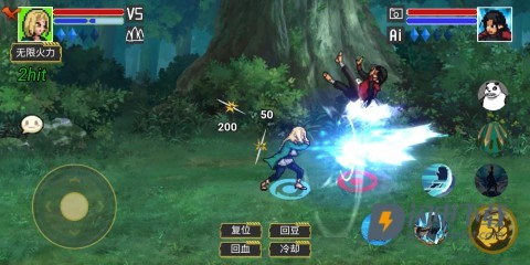 像素火影骨架改版 第3张图