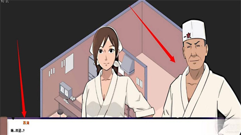 火影忍者冒牌关系 第7张图