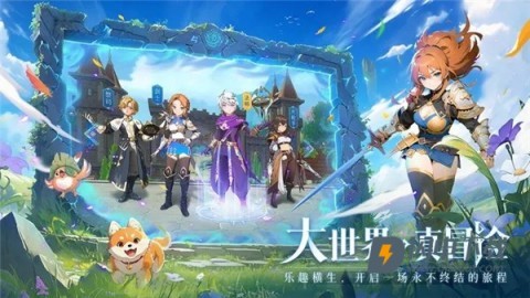 光之幻想游戏