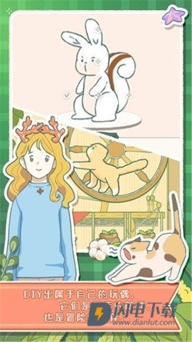 寄心茶屋游戏