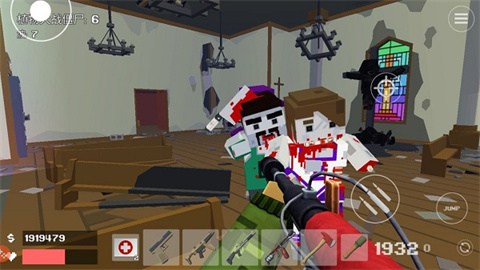 极限挑战疯狂特工内置菜单 第4张图