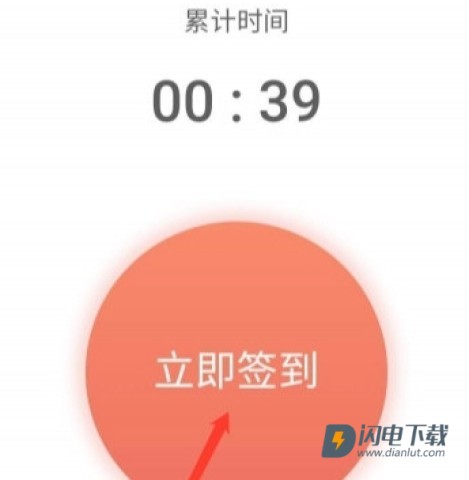 优学院2.0 第8张图