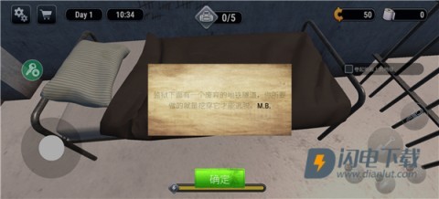 越狱模拟器游戏
