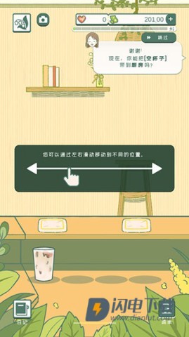 寄心茶屋 第2张图