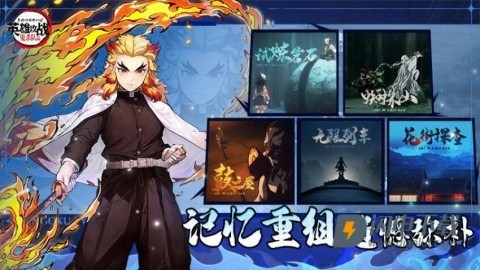 英雄攻战游戏