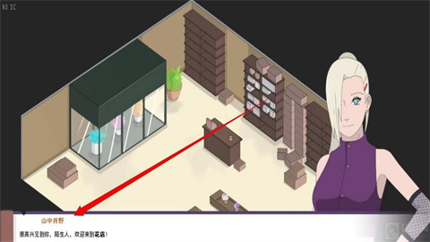 火影忍者冒牌关系 第6张图