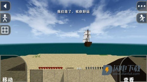 生存战争dayz 第7张图