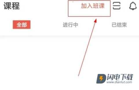 优学院2.0 第3张图