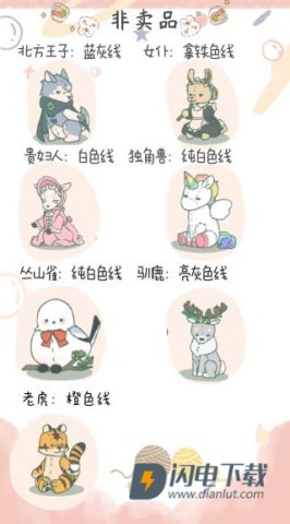 寄心茶屋 第16张图