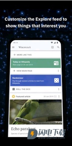 维基百科中文版APP