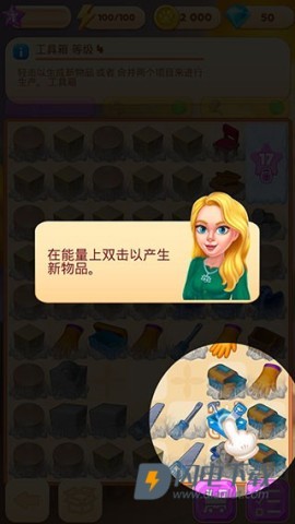 合并别墅 第3张图