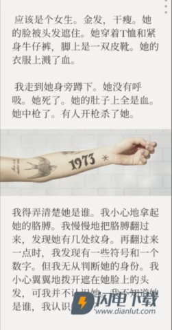 失落记忆 第5张图