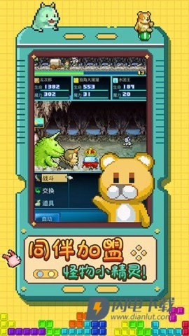 开拓神秘岛国际服游戏