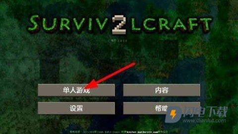 生存战争dayz 第1张图
