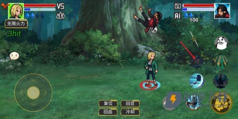 像素火影骨架改版 第4张图