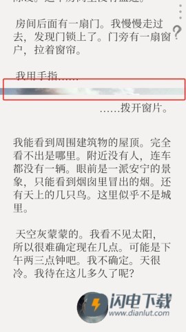 失落记忆 第3张图