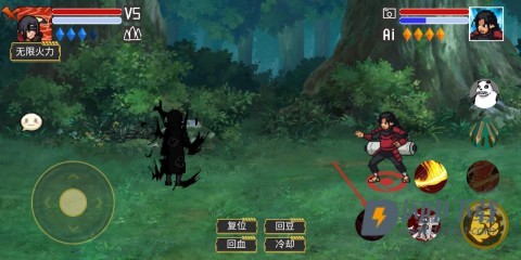 像素火影骨架改版 第6张图