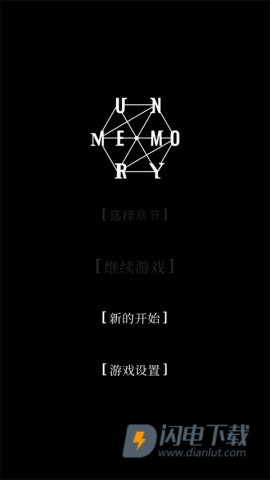失落记忆 第1张图