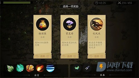 伏魔诀手游游戏