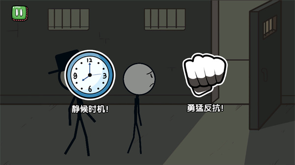 火柴人大逃亡总集篇无广告版 第2张图