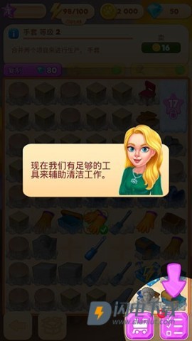 合并别墅 第5张图