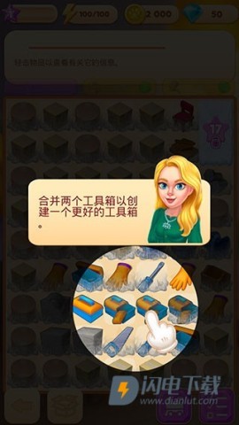 合并别墅 第2张图