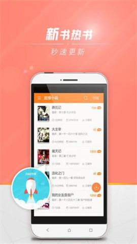 狗狗书籍小说网软件 第3张图