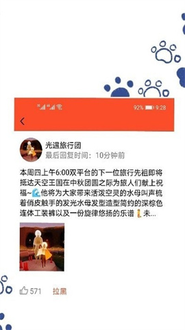 趣游戏盒子 第1张图
