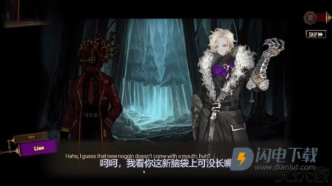 边狱巴士公司官方正版 第5张图