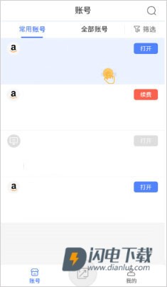 紫鸟超级浏览器 第1张图