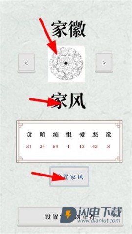 祖宗保佑 第4张图