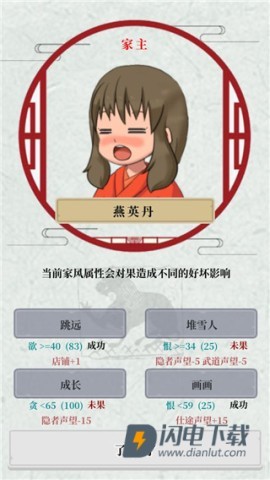 祖宗保佑 第10张图