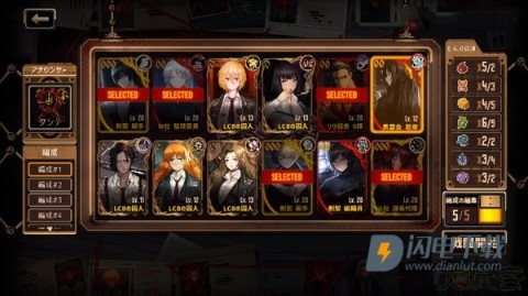 边狱巴士公司官方正版 第4张图