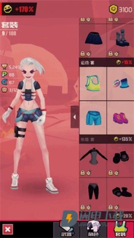 刀光与少女 第7张图