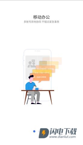 紫鸟超级浏览器APP