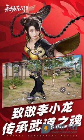 云永劫无间游戏