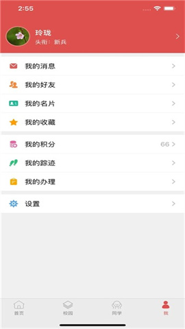 文产e家 第3张图