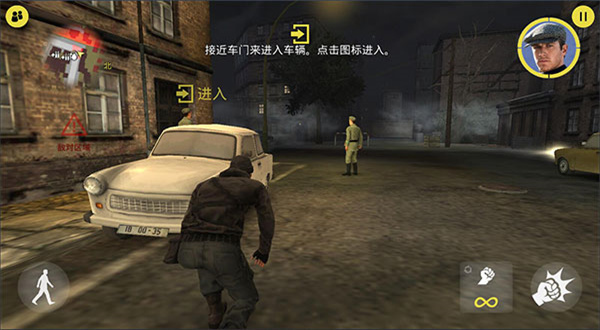 特务型战任务柏林 第7张图