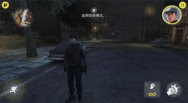 特务型战任务柏林 第5张图