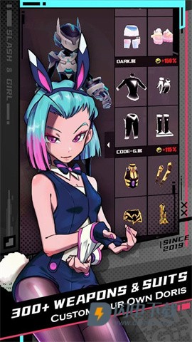 刀光与少女游戏