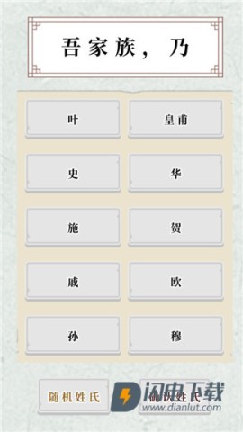 祖宗保佑 第7张图