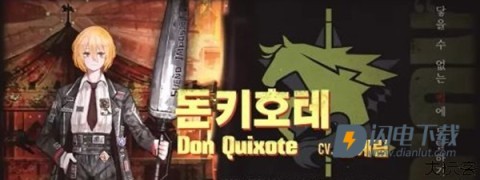 边狱巴士公司官方正版 第14张图