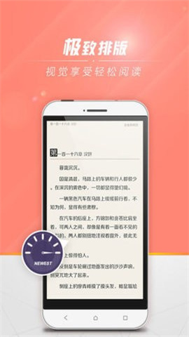 狗狗书籍小说网软件 第4张图