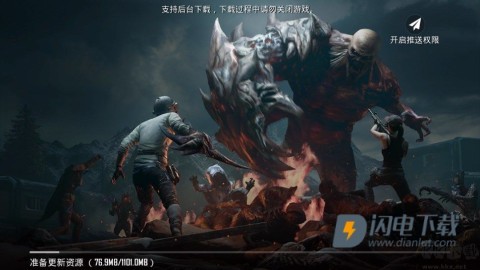 免Root防火墙 第7张图