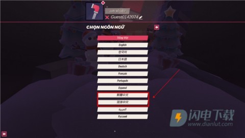 刀光与少女 第3张图
