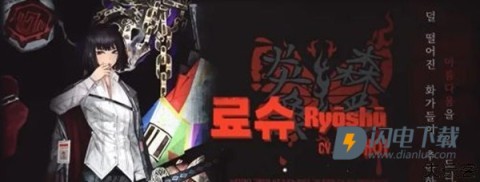 边狱巴士公司官方正版 第15张图
