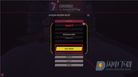 刀光与少女 第4张图
