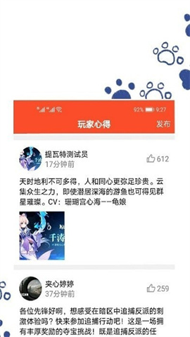 趣游戏盒子 第3张图