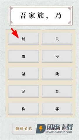祖宗保佑 第3张图