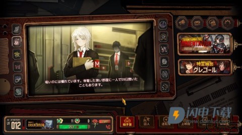 边狱巴士公司官方正版 第2张图